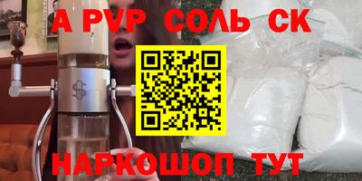 скорость mdpv Абакан