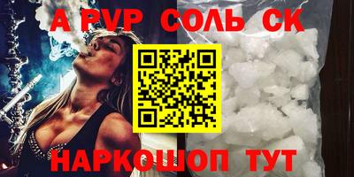 скорость mdpv Абакан