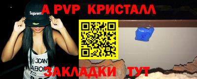 скорость mdpv Абакан