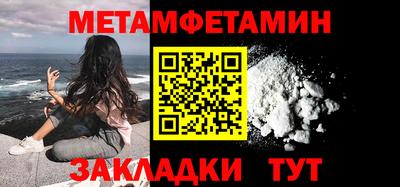 скорость mdpv Абакан