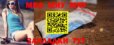 скорость mdpv Абакан