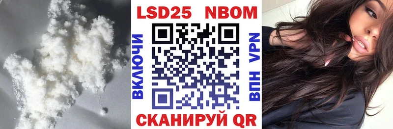 LSD-25 экстази ecstasy  что такое наркотик  Североморск 