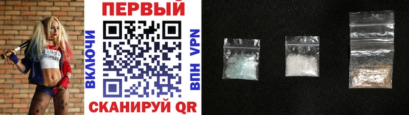 darknet наркотические препараты купить наркоту Североморск МЕТАМФЕТАМИН мет