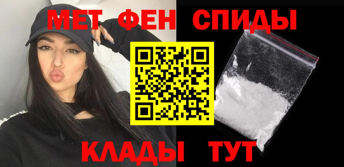 Североморск  Метамфетамин Декстрометамфетамин 99.9%  Вход с VPN 