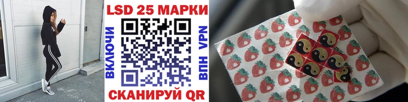 Наркотические марки 1,5мг  MEGA маркетплейс  Североморск  цены  