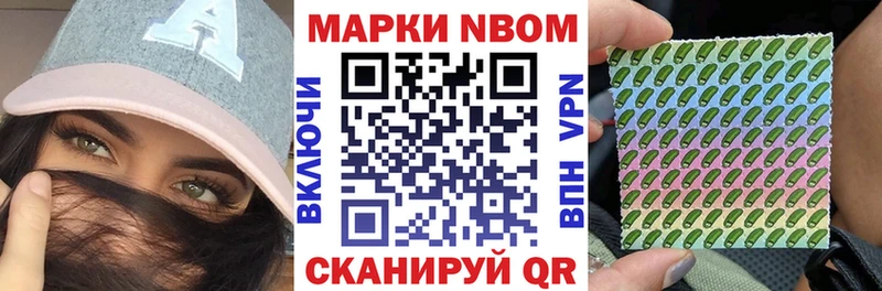 Наркотические марки 1500мкг Североморск