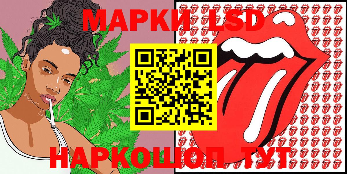 Марки N-bome 1,5мг Североморск
