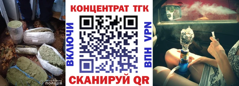 kraken маркетплейс  маркетплейс телеграм  Дистиллят ТГК концентрат  Североморск 