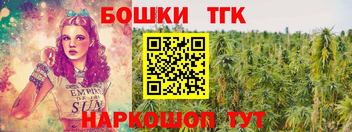 Каннабис гибрид  Вход с VPN  Североморск  МАРИХУАНА VHQ  МАРИХУАНА индика 